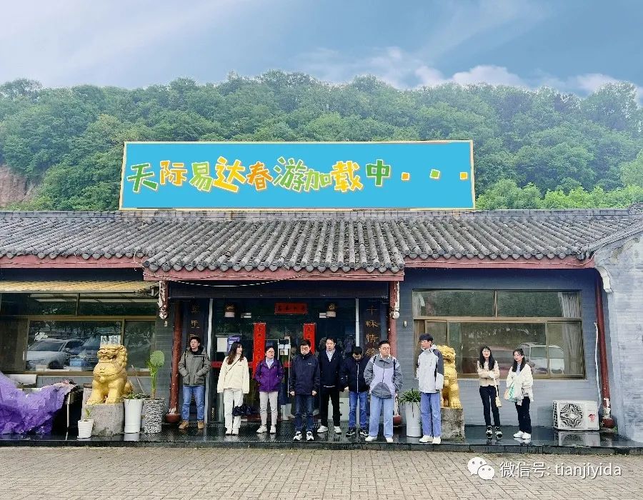 乐玩LEWIN | 2023春游之户外烧烤