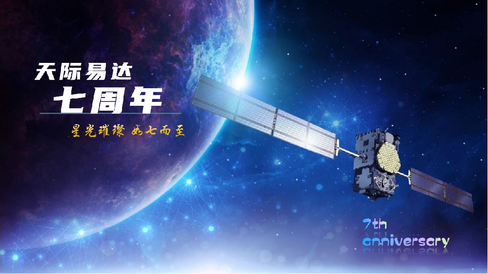 星光璀璨，如“七”而至！乐玩LEWIN七周年庆典