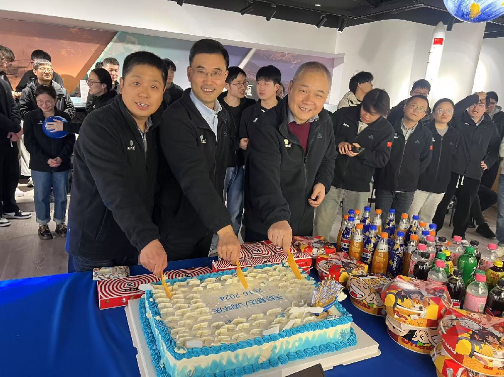 星光八载，因你不凡！